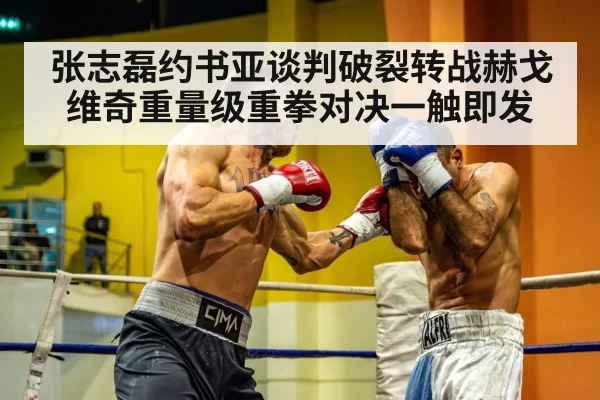 heavyweight boxer training